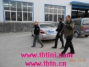 Baoji Tianbang Titanium & Nickel Co., Ltd.