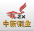 Yuhuan Zhongxin Copper Co., Ltd.