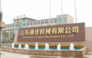 Shandong Tongjia Machinery Co., Ltd.
