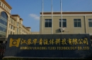 Jiangsu Huaqing Fluid Technology Co., Ltd.