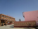 Shandong Junchuang Lock Industrial Co., Ltd.