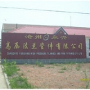 Hebei Jimeng Group Yongxing High Pressure Flange Steel Pipes Co., Ltd.