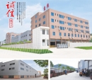 Quanzhou Jindian Machinery Development Co., Ltd.