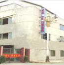 Heng Lee Embroidery Patch Factory