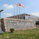 Jiangsu Sokoyo Solar Lighting Co., Ltd.
