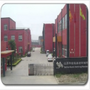 Suzhou Huaxin Interlining Manufacturing Co., Ltd.