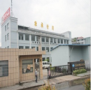Zhuji Xingcheng Knitted & Hardware Factory