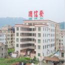 Shantou Runxinfa Industry Co., Ltd.