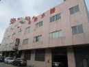 Zhongshan Chongde Electric Co., Ltd.