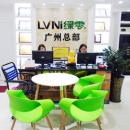 Guangzhou Greenlife Hotel Supplies Co., Ltd.