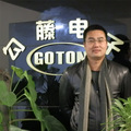Goton Technology (Xuzhou) Co., Ltd.