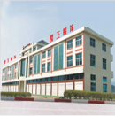 Taizhou Inwon Garments Co., Ltd.