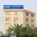 Zhongshan Songyi Electrical Appliance Co., Ltd.