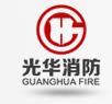 Taizhou Guanghua Fire Protection Equipment Co., Ltd.