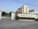 Jieyang Konggang Economic Zone Enda Electric Appliance Factory