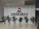 Yuyao Xuneng Jiangxin Electric Appliance Co., Ltd.