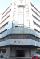 Yangjiang Shengjia Trading Co., Ltd.