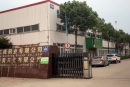 Yangzhou Newarea Daily Chemical Co., Ltd.