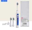 Smart Sonic Electric Toothbrush