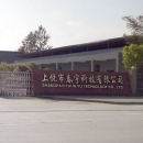 Shangrao Chunyu Technology Co., LTD