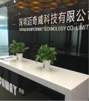 Shenzhen Mychway Technology Co., Limited