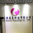 Beijing Risen Beauty Technology Co., Ltd.