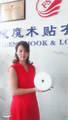 Shenzhen Fucheng Hook & Loop Co., Ltd.