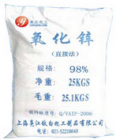 Zinc Oxide(direct 98%)