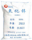 Zinc Oxide(direct 99%)