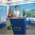 Xi'an Natural Field Bio-Technique Co., Ltd.