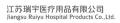 Jiangsu Ruiyu Hospital Products Co., Ltd.