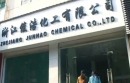 Zhejiang Junhao Chemical Co., Ltd.