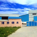 Foshan Nanhai Boqiao Steel and Wooden Products CO.,LTD