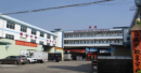 Dongguan Dingxing Industry Co., Ltd.