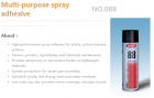Multi-purpose spray adhesive