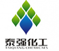 Shenzhen Taiqiang Chemicals Co., Ltd.