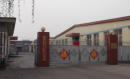 Qinghe Yongxing Industrial Co., Ltd.