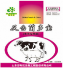 Ruminant fungus Duobao (special fungus for cattle and sheep)