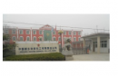 Xinxiang Huaxing Chemical Co., Ltd.