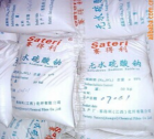 SODIUM SULPHATE ANHYDROUS (NORMAL GRADE & VISCOSE GRADE)