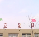 Hebei Jiusen Biotechnology Co., Ltd.