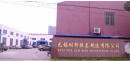 Wuxi Nice Imp-Exp Co., Ltd.