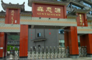 Sichuan Sentaiyuan Biotechnology Co., Ltd.