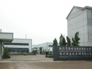 Shaoxing Marvel Union Recreational Products Co., Ltd.