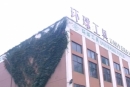 Zhejiang Universal Tools Co., Ltd.