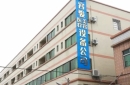 Foshan Rongjun Medical-Beauty Equipment Co., Ltd.