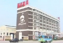 Quanzhou Modern Furniture Enterprises Co., Ltd.