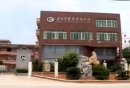 Dong Tian Yang Industrial Co., Ltd.