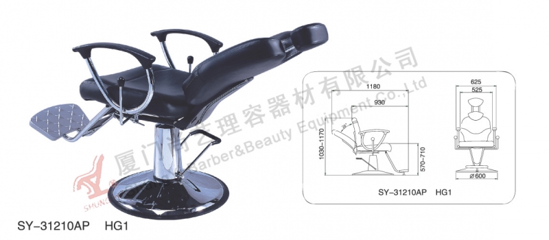 Barber Chair (SY-31210AP-1)