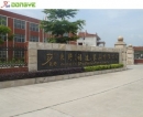 Fujian Dongye Furniture Technology Co., Ltd.